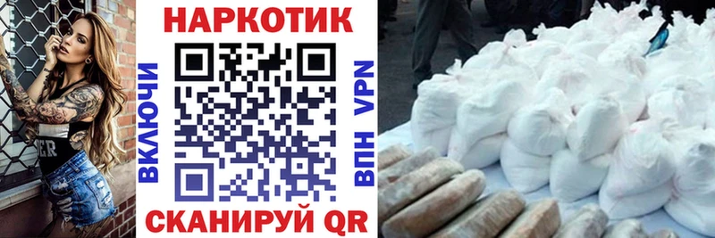 Хочу наркоту Невель Бошки Шишки COCAIN Alpha-PVP Меф ГАШ