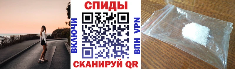 Амфетамин VHQ  Невель 