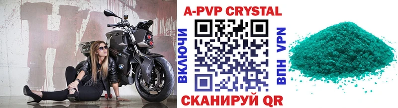 Alpha PVP VHQ Невель