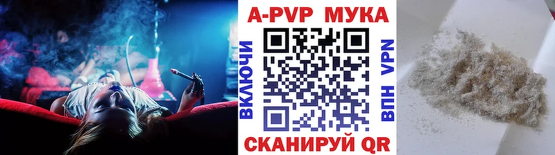 Alfa_PVP Соль  Невель 
