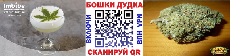 купить наркотик Невель Canna-Cookies марихуана