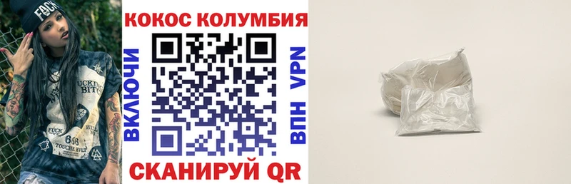 цены наркотик Невель KRAKEN КОКАИН 99%