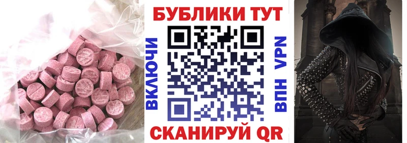 блэк спрут онион  Невель  Экстази TESLA 