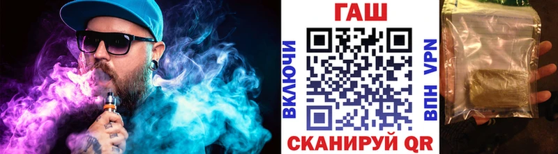 ГАШ хэш  цена   Невель 
