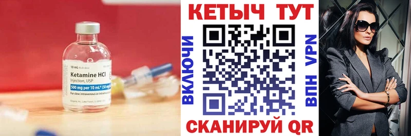 hydra онион  наркота  Невель  КЕТАМИН ketamine 