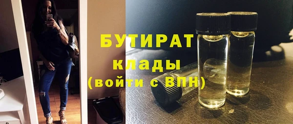 дистиллят марихуана Белоозёрский