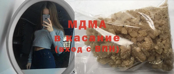 бутират Богородск