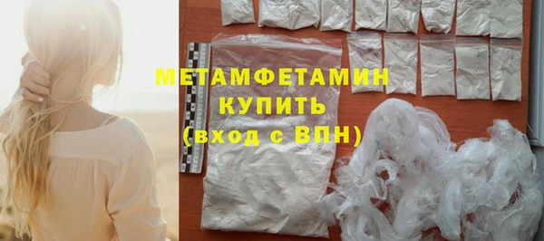 MDMA Premium VHQ Тихорецк