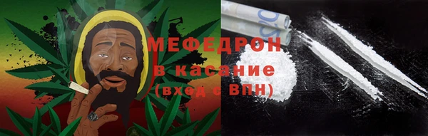 бутират Богородск