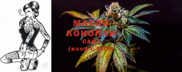 дистиллят марихуана Белоозёрский