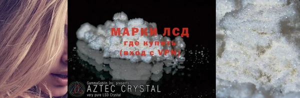 героин Богородицк