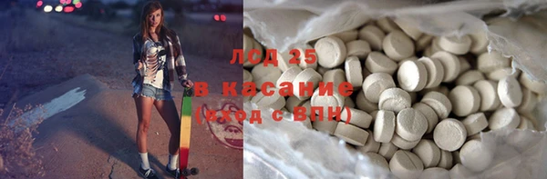 дистиллят марихуана Белоозёрский