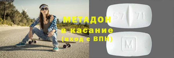 героин Богородицк