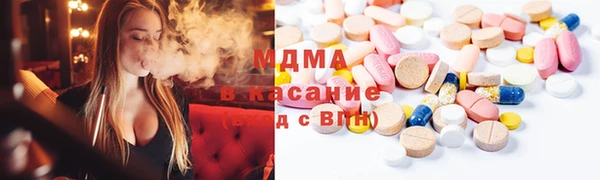 гашик Белокуриха