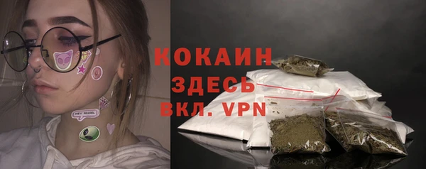 героин Богородицк