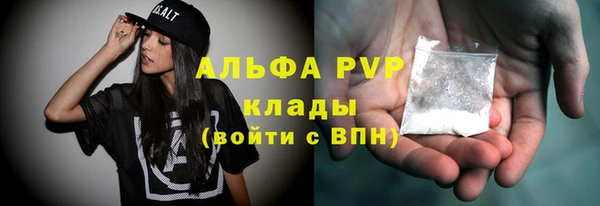 дистиллят марихуана Белоозёрский