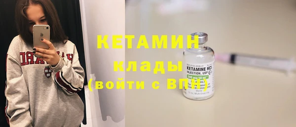 бутират Богородск