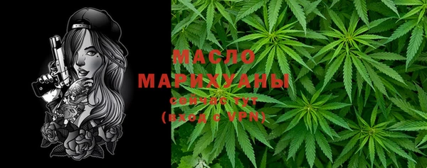 героин Богородицк