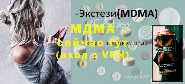 гашик Белокуриха