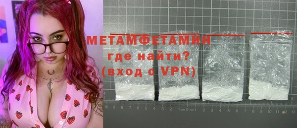 бутират Богородск