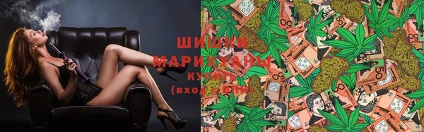 бутират Богородск