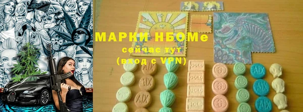 героин Богородицк