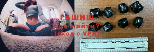 героин Богородицк