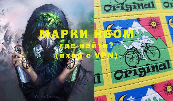 ПСИЛОЦИБИНОВЫЕ ГРИБЫ Тихвин