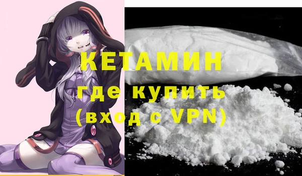 гашик Белокуриха