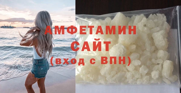 дистиллят марихуана Белоозёрский