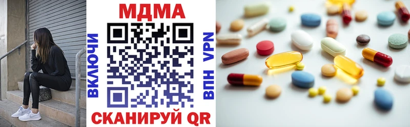 MDMA VHQ  купить наркотики сайты  Невель 