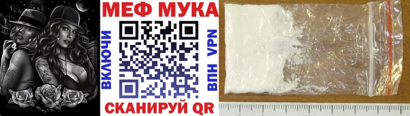 shop состав что такое наркотик Невель МЕФ mephedrone