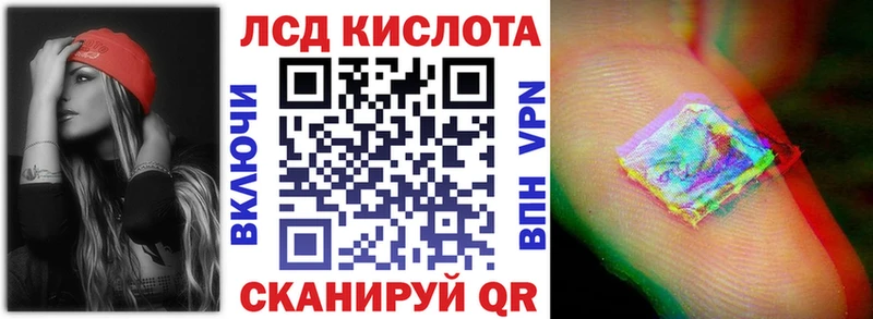 KRAKEN рабочий сайт Невель Марки NBOMe 1,5мг
