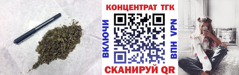 Дистиллят ТГК жижа  купить наркотик  Невель 